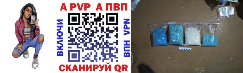 Все наркотики Туапсе КОКАИН  A-PVP  Галлюциногенные грибы  ТГК  ГАШ  Бошки Шишки  АМФ 
