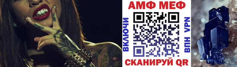 купить наркотик  Туапсе  АМФЕТАМИН 97% 