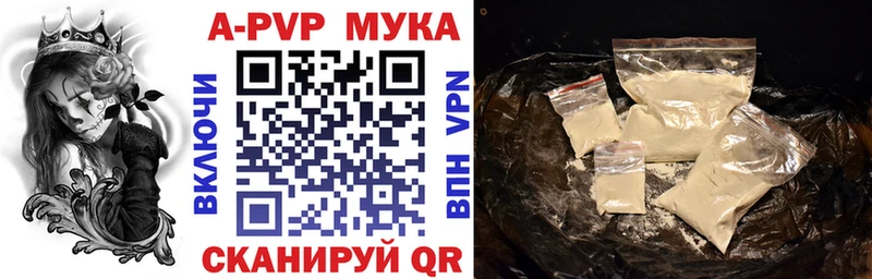 купить закладку Туапсе mega сайт А ПВП крисы CK