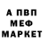 Метадон мёд Z nblv