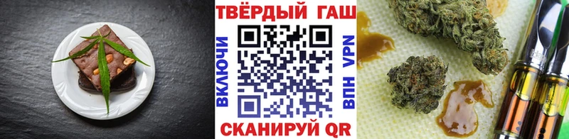 Еда ТГК конопля  Туапсе 