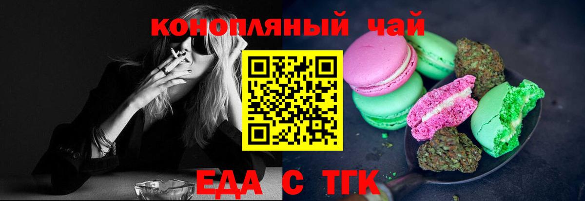 APVP СК кристаллы  Вход с VPN  Туапсе  ЭКСТАЗИ  ГАШ  Марихуана  КОКАИН  Меф  