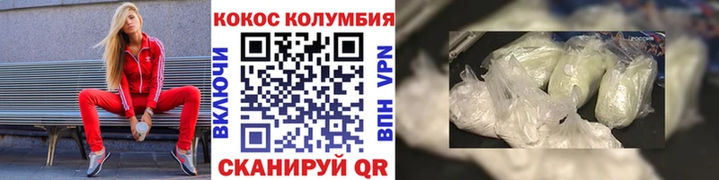 купить закладку  Туапсе  Кокаин Боливия 