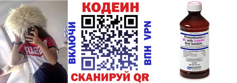 ссылка на мегу ссылки  купить наркотики цена  Туапсе  Codein напиток Lean (лин) 