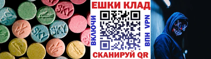Ecstasy 280мг Туапсе