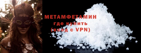 спайс Остров