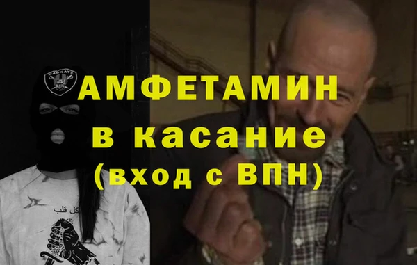 мескалин Няндома