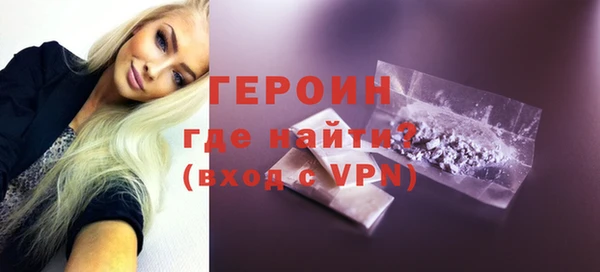 синтетический гашиш Нязепетровск