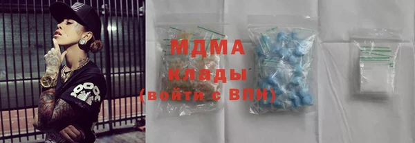 мескалин Няндома