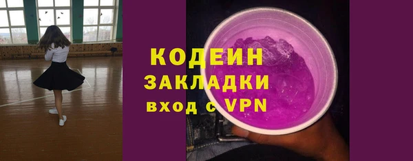 синтетический гашиш Нязепетровск