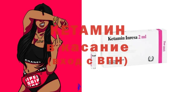 мескалин Няндома