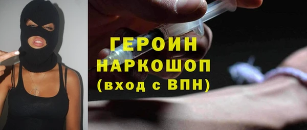спайс Остров