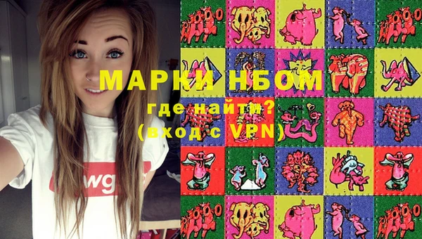 MDMA Premium VHQ Железноводск