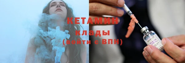 мескалин Няндома
