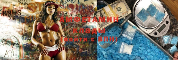 синтетический гашиш Нязепетровск