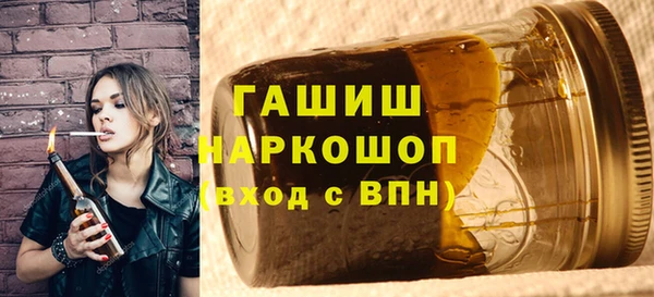 синтетический гашиш Нязепетровск