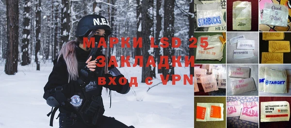 скорость mdpv Осташков