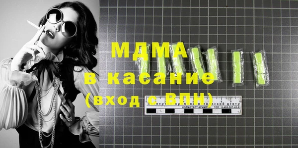 спайс Остров