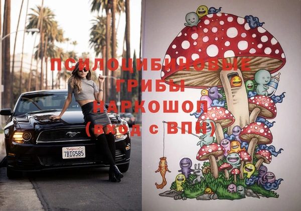 спайс Остров