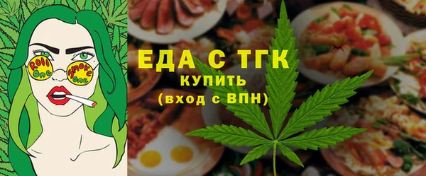 синтетический гашиш Нязепетровск