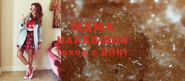 синтетический гашиш Нязепетровск