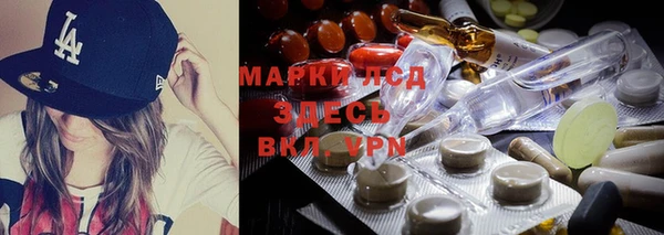 синтетический гашиш Нязепетровск