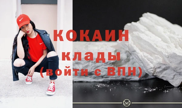 марихуана Жердевка