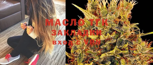 скорость mdpv Осташков
