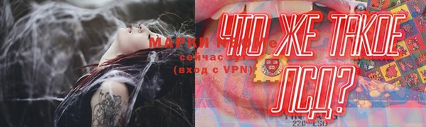 синтетический гашиш Нязепетровск