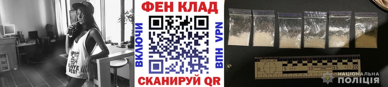 Метамфетамин пудра  Туапсе 