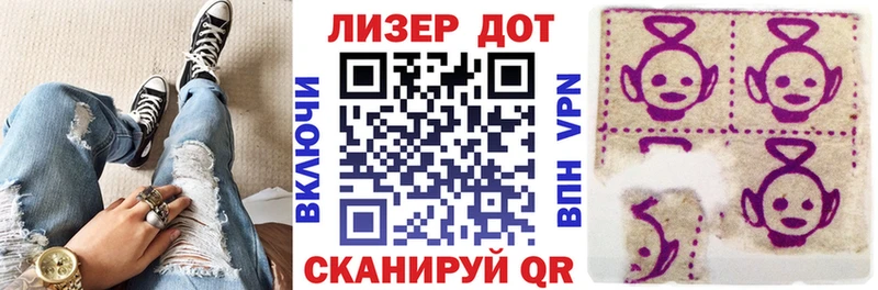 Марки 25I-NBOMe 1500мкг  Туапсе 