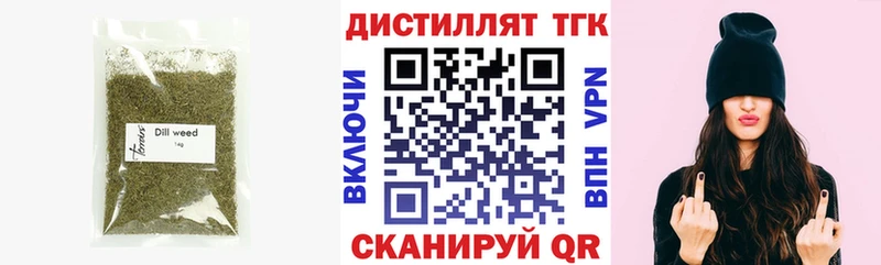 хочу наркоту  Туапсе  ТГК вейп с тгк 